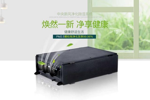 大功率除濕機(jī)生產(chǎn)，家用除濕機(jī)。