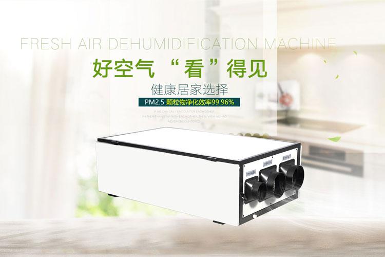 地下車庫潮濕苦不堪言，除濕機就是標配，快讓物業買！